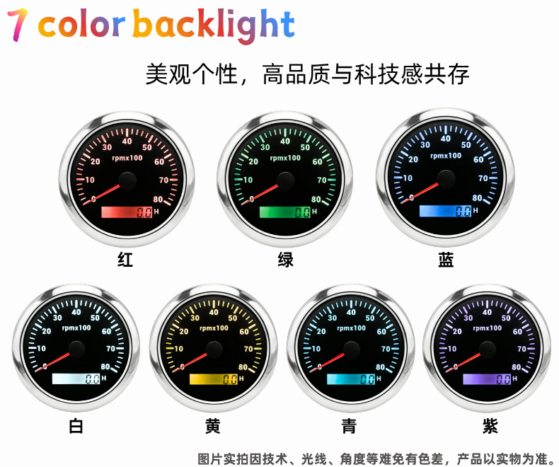 Car Modified Engine Generator Set Tachometer, Colorful Light Speedometer, Ship Yacht Pointer Tachometer