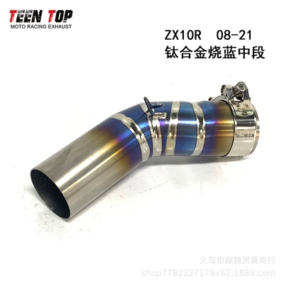 Exhaust manifold: Suitable for Kawasaki - zx10r-titanium-alloy-blued-middle-section-08-21