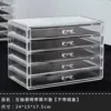 [透明五抽]