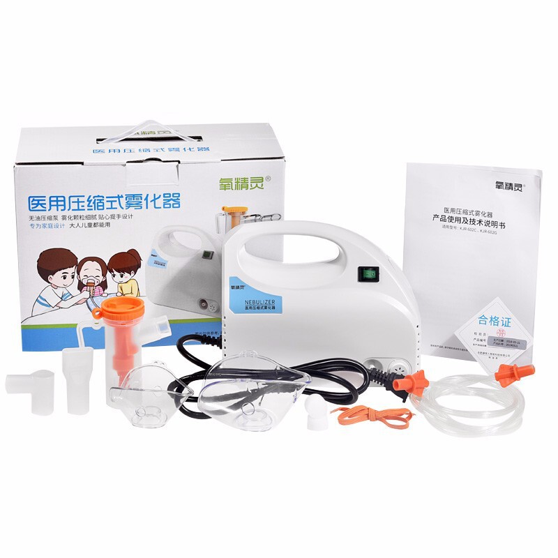 Oxygen sprite atomizer 602C baby children baby household medical air compression atomizer 602G Oxygen sprite atomizer 602C baby children baby household medical air compression atomizer 602G