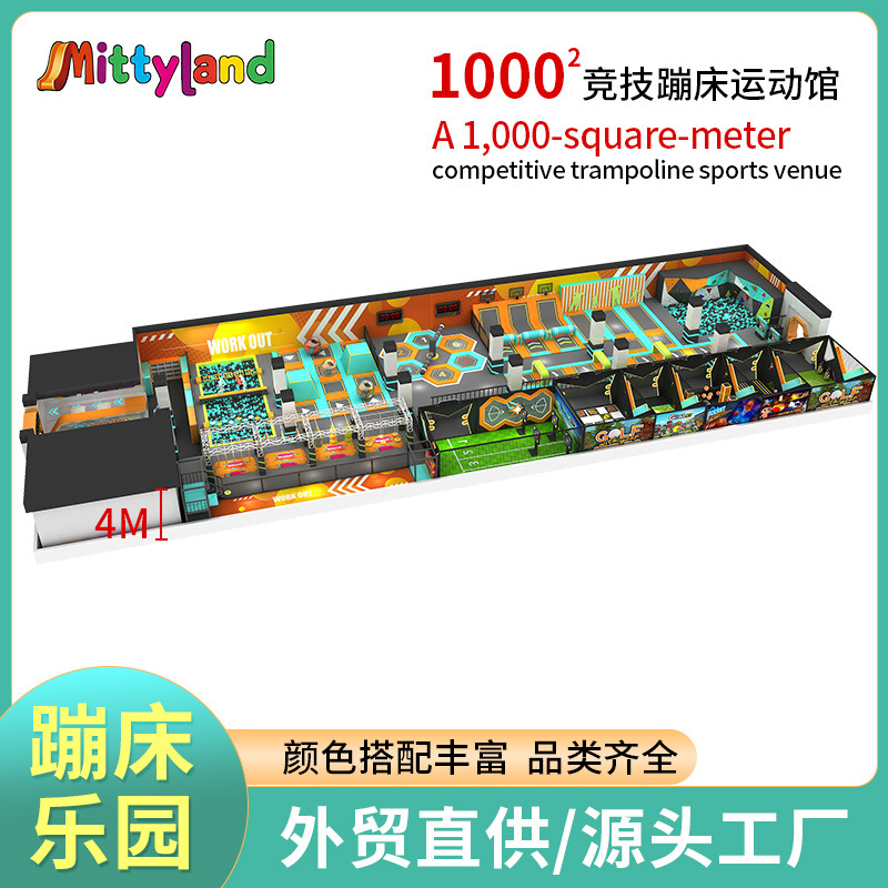 Cross-Border Indoor Adult and Children's Internet Celebrity Large Trampoline Amusement Park Park Equipment Jumping Rebound Trampoline Park Hall
