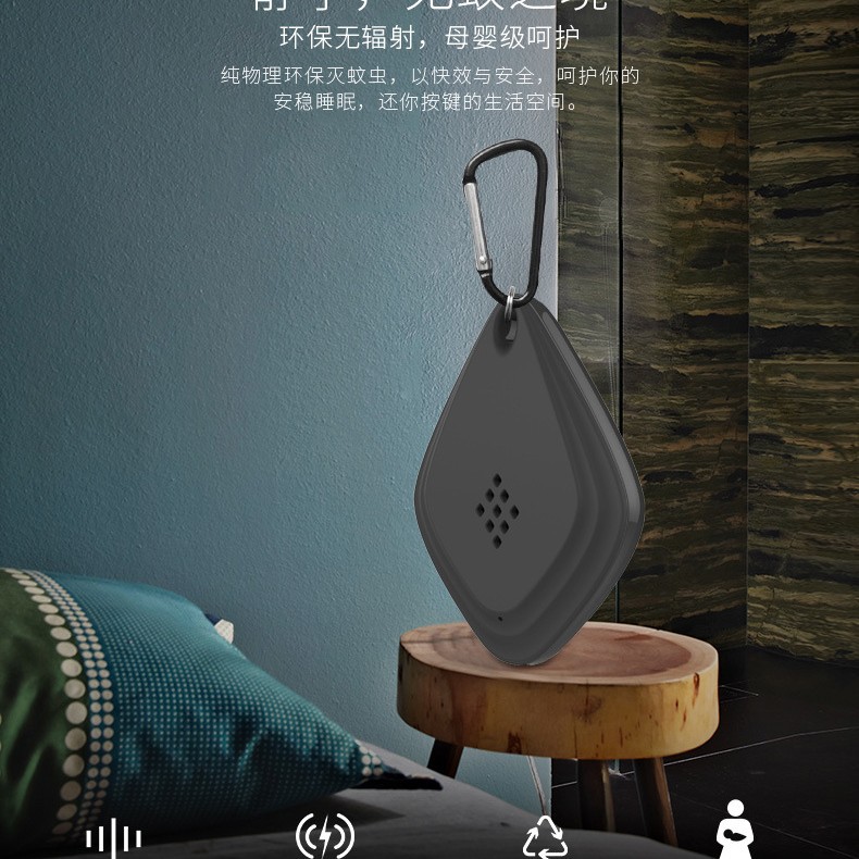 Repelente de insectos repelente de mosquitos al aire libre repelente de mosquitos ultrasónico portátil Carga USB inteligente repelente de conversión de frecuencia