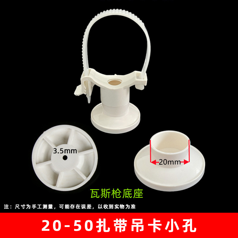 Blanco 20-50 cinta ascensor pequeño agujero pistola de aire base de uñas (1000 unids/caja)