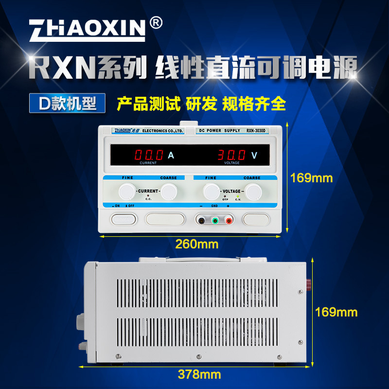 直流稳压电源可调数显15v30v60v5a10a笔记本维修线性兆信稳压电源