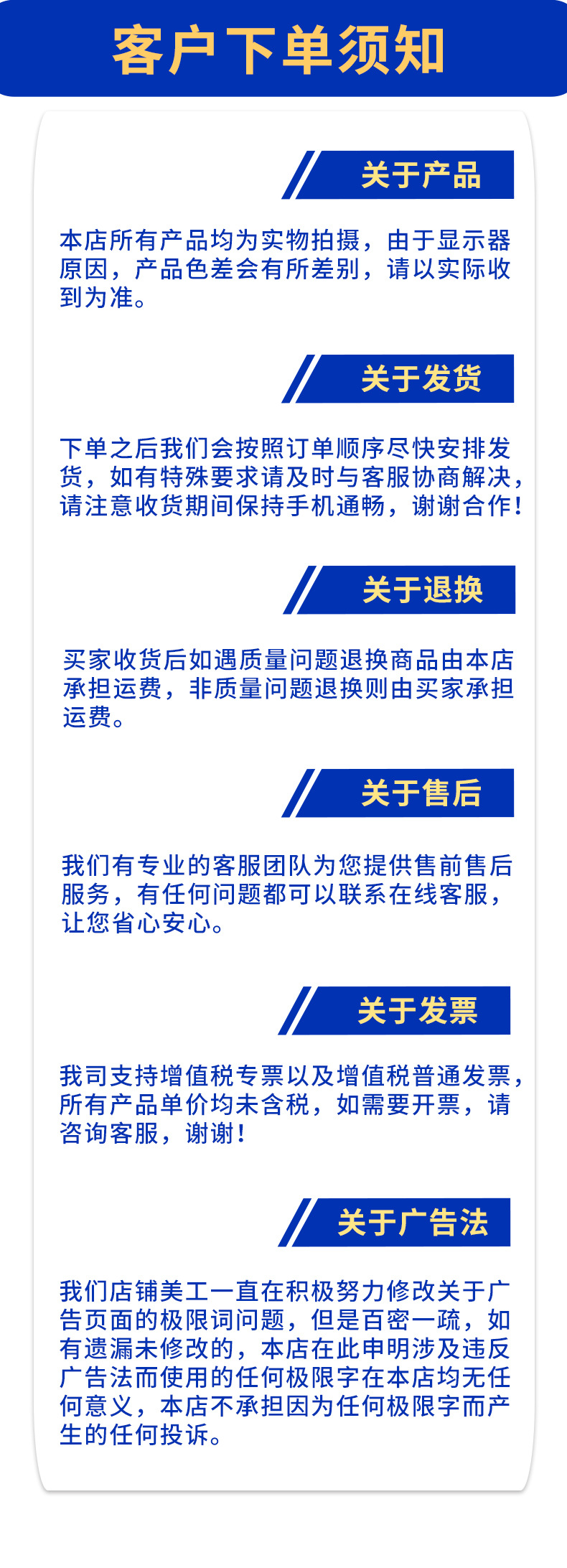 纸滑板-定制详情_09