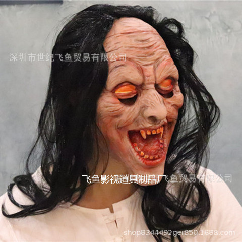 Halloween horror Ghost Cara máscara ojos brillantes de miedo sangriento demonio cabeza cubierta Cámara escape casa embrujada apoyos