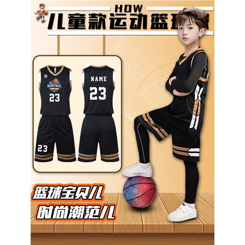 Children's Basketball Clothes suit Boys and Girls Children's Professional Sports Training Team Clothes Competition Quick-drying Vest Jersey Set