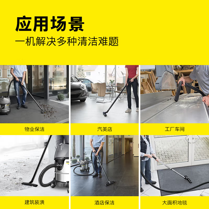 ドイツのケルヒャー掃除機、大吸引力、家庭用、業務用、高出力、車用、装飾用、強力な工業用吸水、卸売|undefined