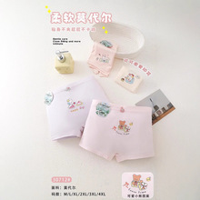 ��30712#Ī����Ůͯ�ڿ�M-4XL��ͨ͸������ƽ���ڿ�β����������