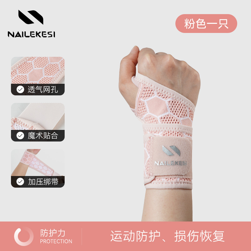Muñeca deportiva femenina esguince muñeca pantalon junta funda fábrica al por mayor verano delgado masculino acondicionamiento físico pulsera