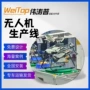消防自动生产无人机组装线