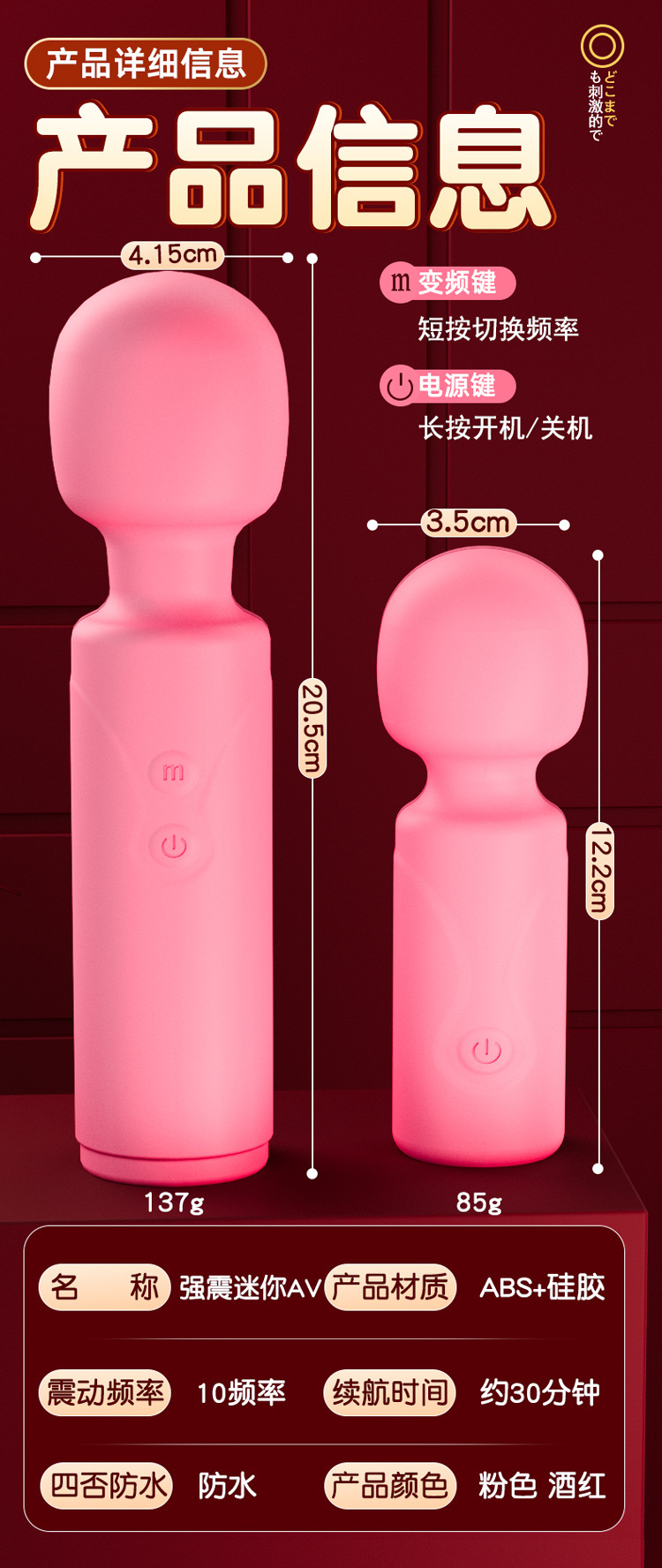 Jiuai Mini AV Vibrating Massage Stick for Women, Clitoral Stimulation, ABS, Pink — detail image 12