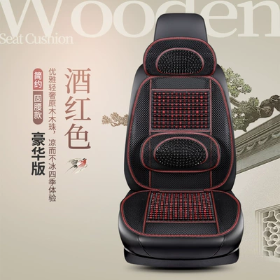 Car Seat Cushion, Cool Cushion, Wooden: Cool pad - burgundy-single-seat-luxury-model