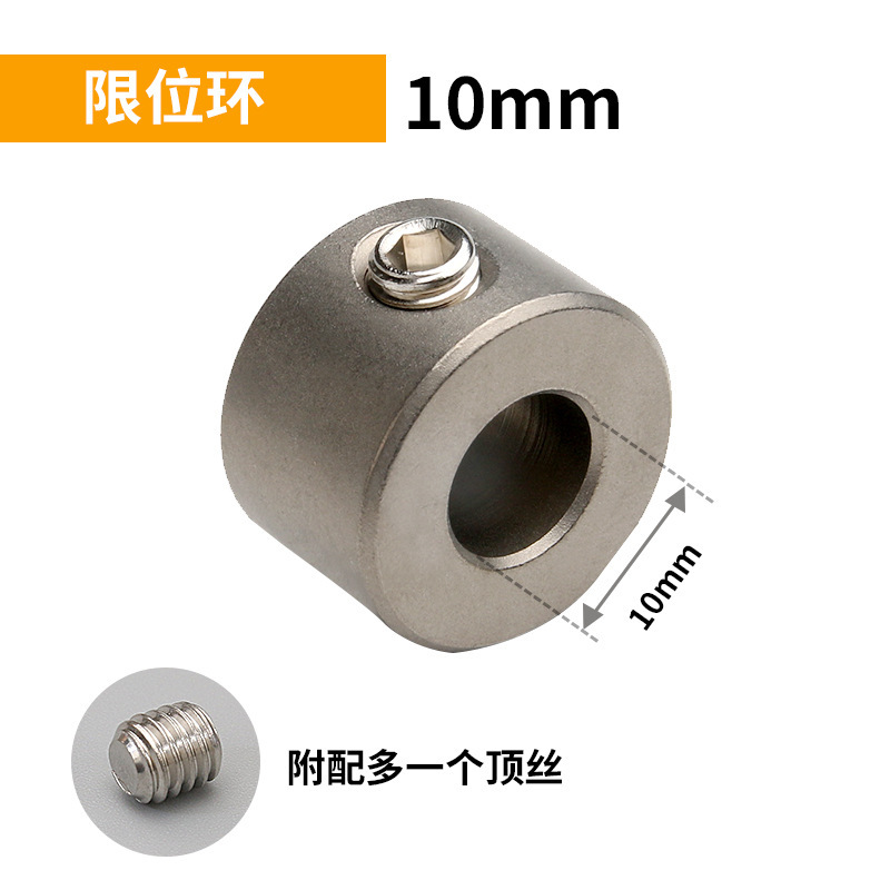 제한 반지 (10mm )1