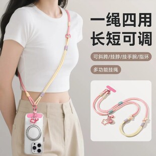 手机背带斜挎