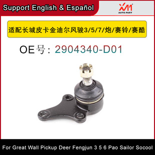 �m���L��Ƥ����/ِ�/ِ���Ғ���Ʊ۔[�����^���N 2904340-D01