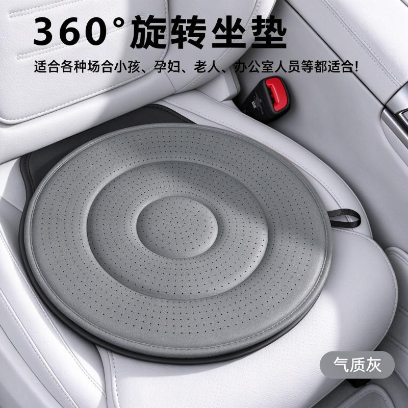 Cross-Border Hot-Selling 360-Degree Rotating Car Seat Cushion for the Elderly and Pregnant Women, Suitable for All Seasons, Multifunctional Mobile Car Seat Cushion