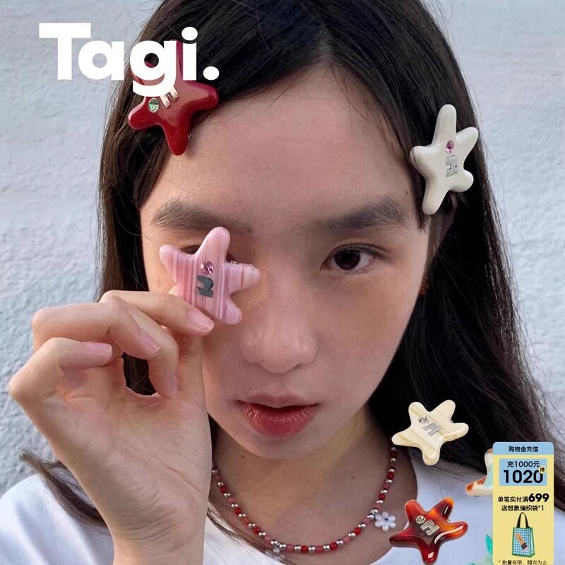 Tagi.《塔皮星》彩色刘海夹多色海星头饰边夹发夹可爱发卡ins发饰|undefined