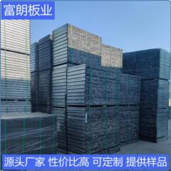 GMT PALLET 砖机玻纤托板砖托板空心砖托板免烧砖托板水泥砖托板