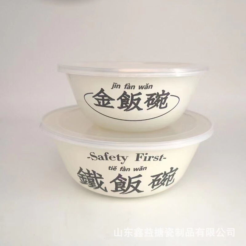 Internet Celebrity Enamel Bowl Student Dormitory Personal Large Capacity Instant Noodle Soup Rice Bowl with Lid Home