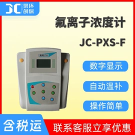 水质分析仪;粉尘采样仪;其他仪器仪表