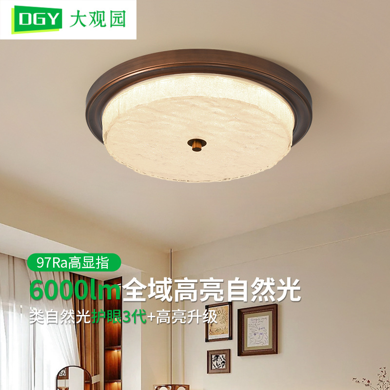 Lámpara de techo para dormitorio estilo americano, lámpara de techo para habitación estilo vintage, sencilla y elegante, adecuada para guardarropa y pasillo, iluminación Zhongshan 357L.
