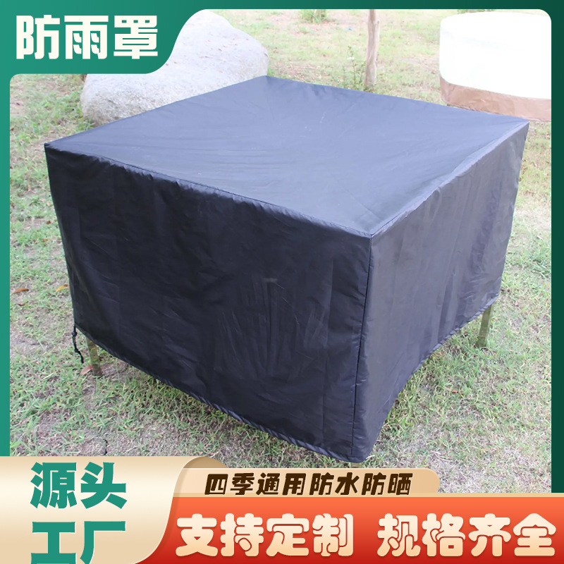河北德瑞帆布有限公司