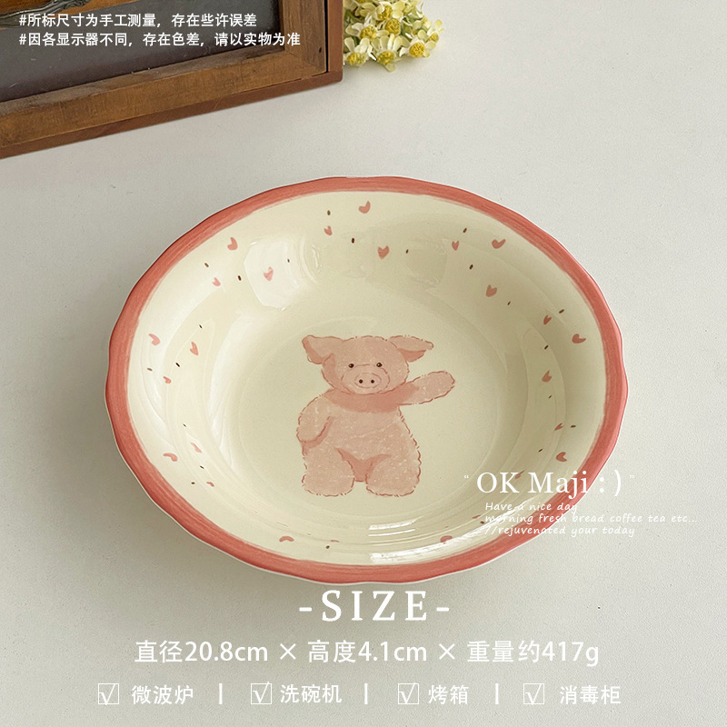 好看的盘子家用菜盘深盘陶瓷水果盘精致点心盘高颜值甜品盘早餐盘|undefined