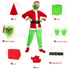 聖誕節現貨綠毛怪格林奇服裝聖誕老人套裝派對聚會扮演cosplay服