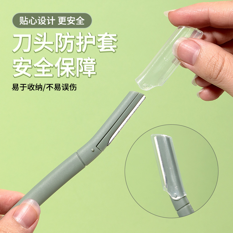 LMLTOP Macro cuchillo de cejas con protector para principiantes cuchillo de cejas de acero inoxidable transfronterizo exclusivo VN A970