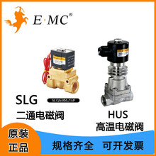 EMC�|̫�ZSLG5404ϵ�ж�ͨ늴��yHUSϵ�ж�ͨ�ߜ�늴��y���]��