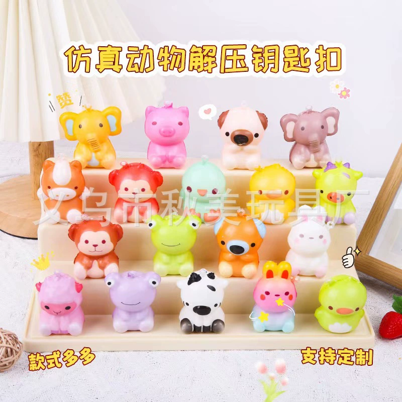 SquishyPU медленный отскок 24 животных подвески брелок подарочные игрушки оптом сокровища фабрики