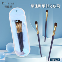 �۲����yˢ��Ӱ��ˢ3֧�b�Rë��Ӱˢ����ˢ��Ⱦˢ����ˢDJ-223