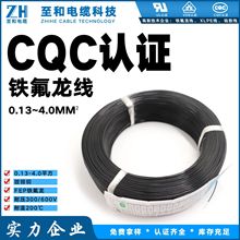 CQC�J�C�F������ 0.2 0.32 0.52 0.75 1.0 1.5 2.0 2.5 4.0 ƽ��