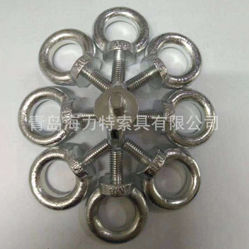 青岛索具公司生 产各种吊环螺丝，低价促销DIN580吊环螺丝