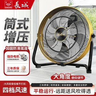 大功率空气循环扇_1688夏季热销静音节能款