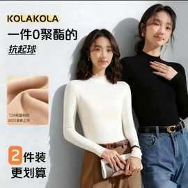 精品莫代尔半高领小立领修身常规款保暖女长袖打底无痕秋冬内穿