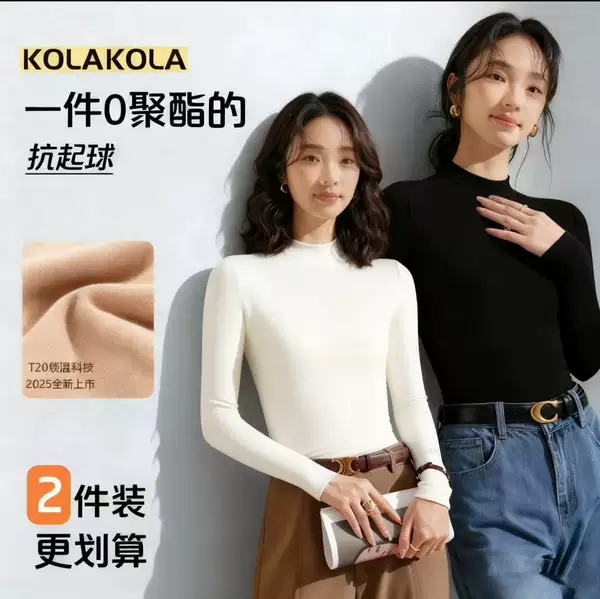 Premium Modal Half-High Collar Slim Fit Regular Style Warm Women's Long-Sleeve Seamless Inner Wear 8866