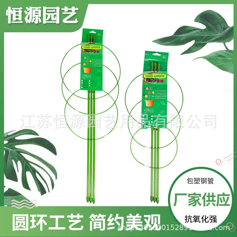 Железное кольцо Цветочная колонна Стойка для скалолазания Стойка для горшков Садовая стойка для цветочных столбов Стойка для цветов клематиса