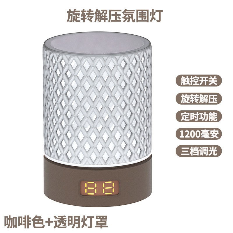 Coffee transparent lampshade