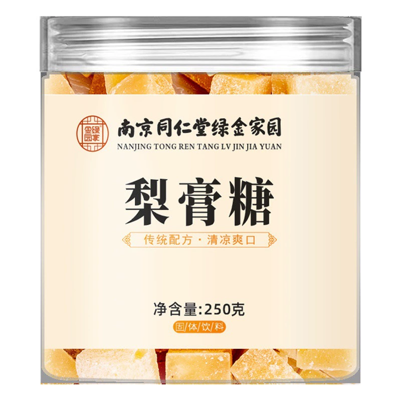 Нанкин Tongrentang Грушевый крем сахарный завод прямой ручной работы травяной мушмула осенний Грушевый сахар прохладный мятный вкус смазочный сахар
