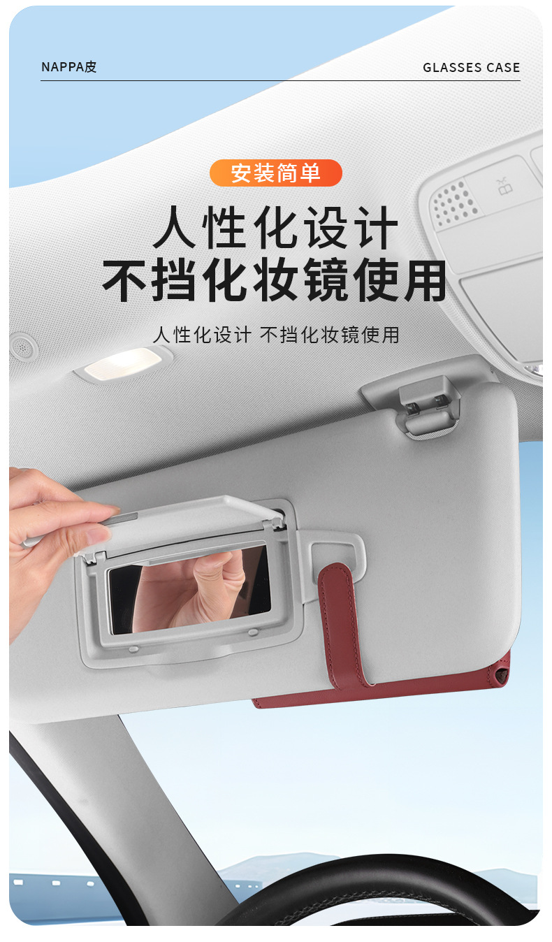 Car-Specific Multifunctional Sun Visor Eye Clip Box Car Sunglasses Sunglasses Cosmetics Bag Interior Accessories Supplies
