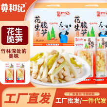 �S�ͼo������S�������bɽ��ζ�ݹS�������lС���_����ʳ��ʳС��