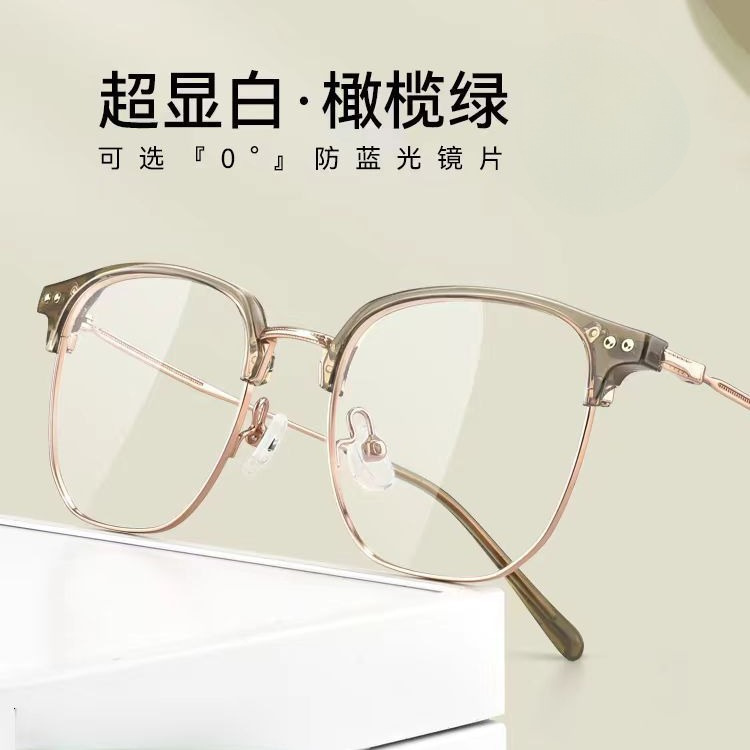 2025 New Style Lightweight Metal Frame Glasses That Can Be Equipped with Myopia Glasses Half-Frame Glasses Brown Super Plain Wholesale Glasses Frames for Women