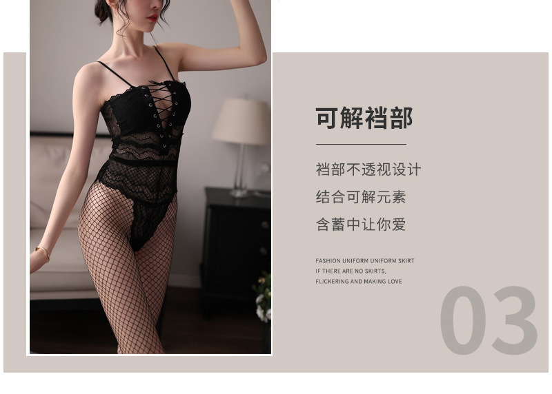 Lace One-piece Lingerie Bodysuit, Sheer Perspective Design, Black One Size — detail image 5