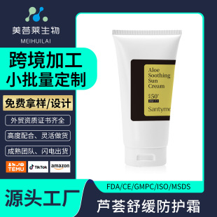 �羳ȫӢ�ĬF؛�J�C�澏���o˪SPF50+�N�ƶ��� ���o���x�����⾀