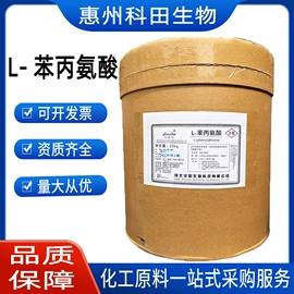营养强化剂;增稠剂;甜味剂