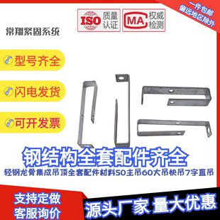 �p����Ǽ��ɵ��ȫ���������50����60�����ʵ�7��ֱ��������