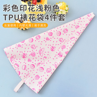 ��ɫӡ���\��ɫ�R����ϵ�� TPU�ѻ������z���ʹ� �D���� ���๤