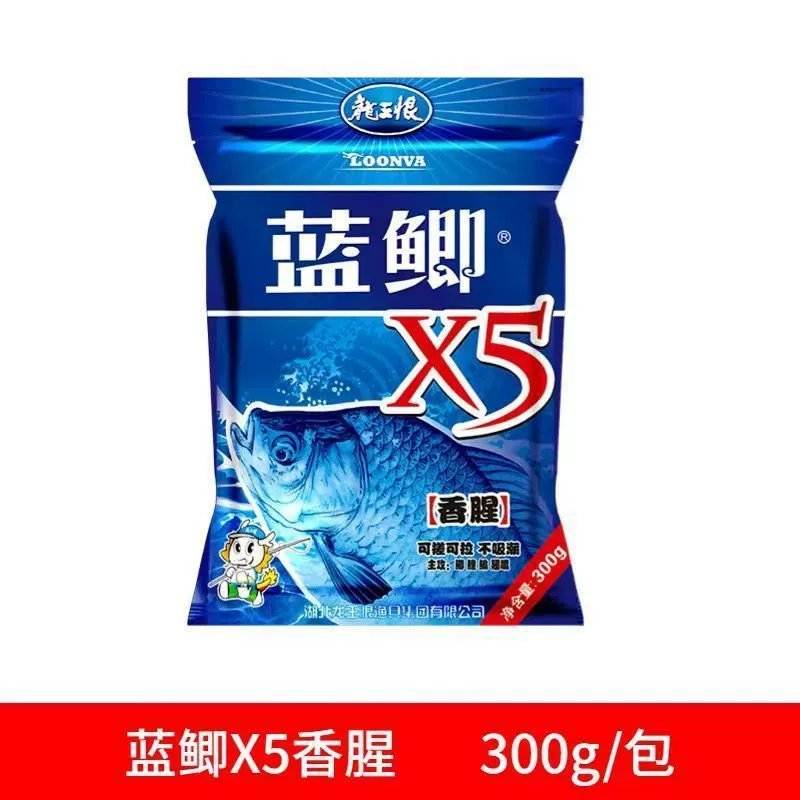 Field blue crucian carp old version fishing bait old three types of bait wild crucian carp bait nest bait factory wholesale